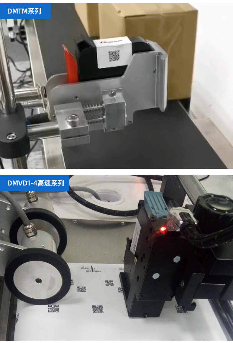 高解析噴碼機(jī)
